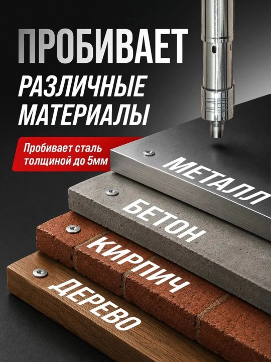 Pnevmatik mix qoqish pistoleti, professional montaj asbobi