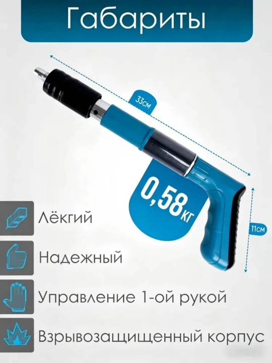 Pnevmatik mix qoqish pistoleti, professional montaj asbobi