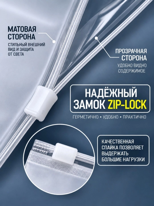 Zip Lock пакеты для хранения и упаковки,  по 10 и 20 штук