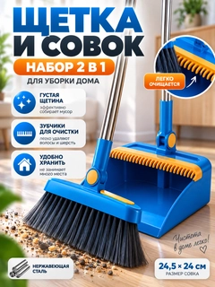 Синий меланж