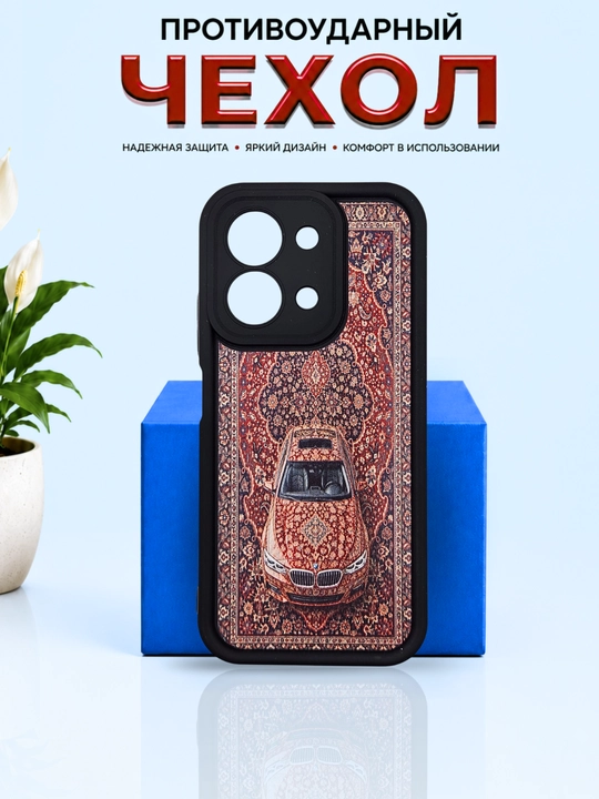 Redmi 15C smartfoni g‘ilofi