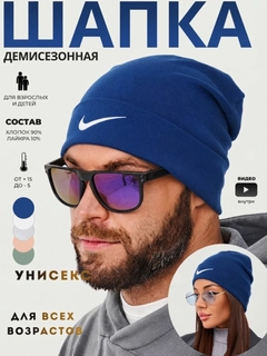 Indigo