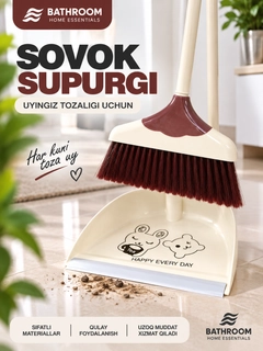 Розовый
