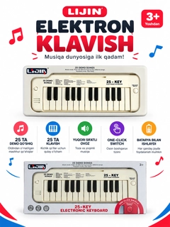 Белый
