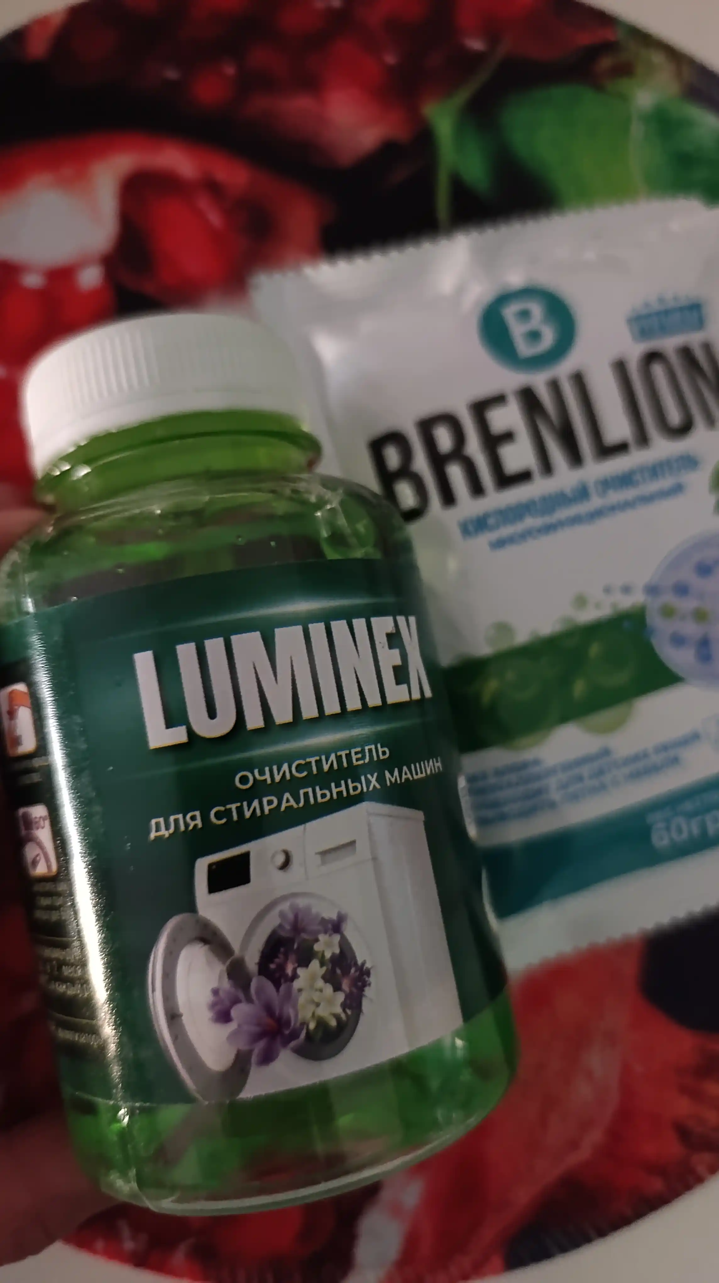 Кислородный очиститель, отбеливатель, пятновыводитель, Brenlion 1 кг, без запаха