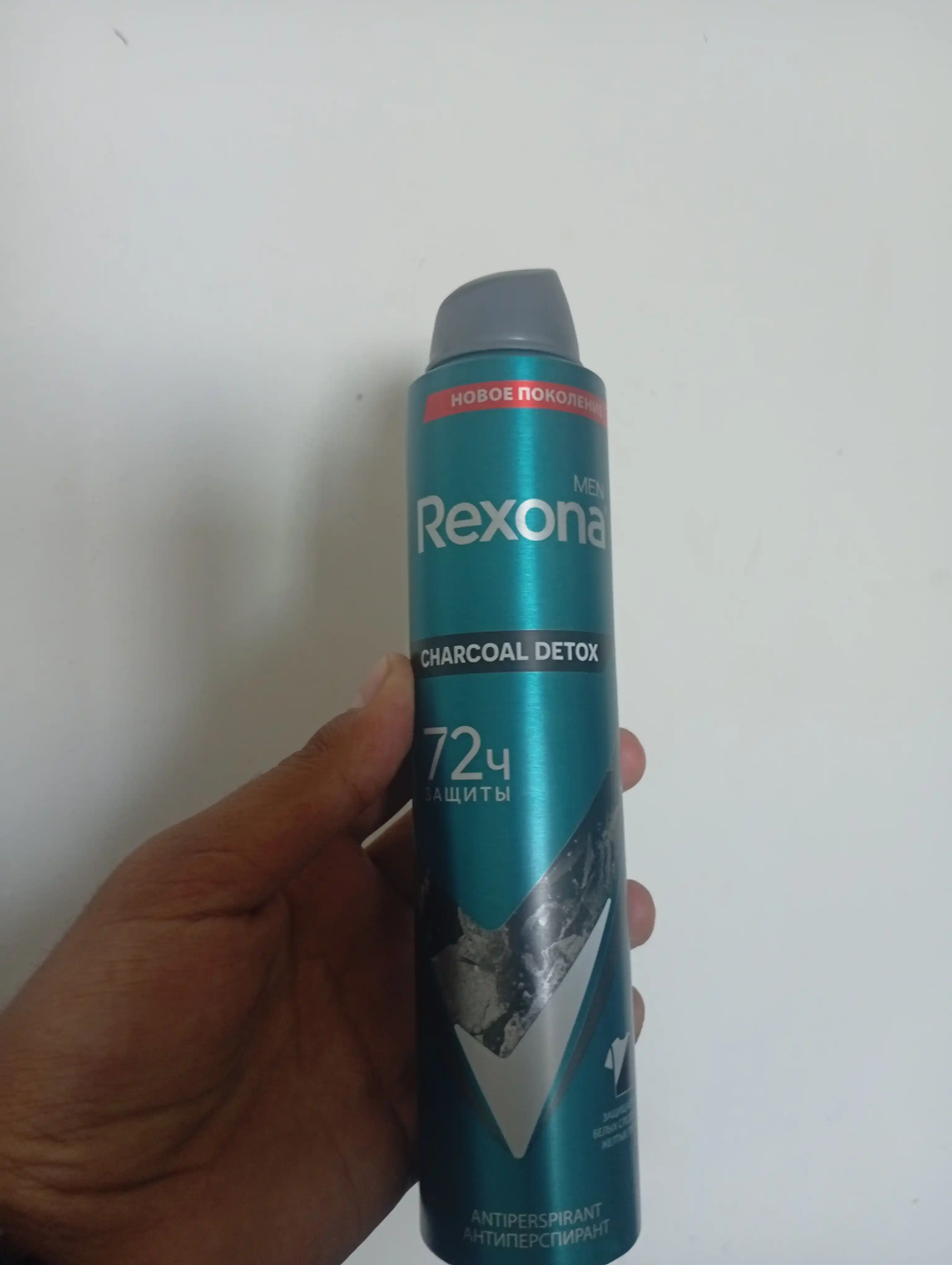Дезодорант для мужчин Rexona Charcoal, 200 мл