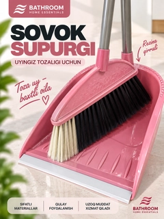 Коралловый