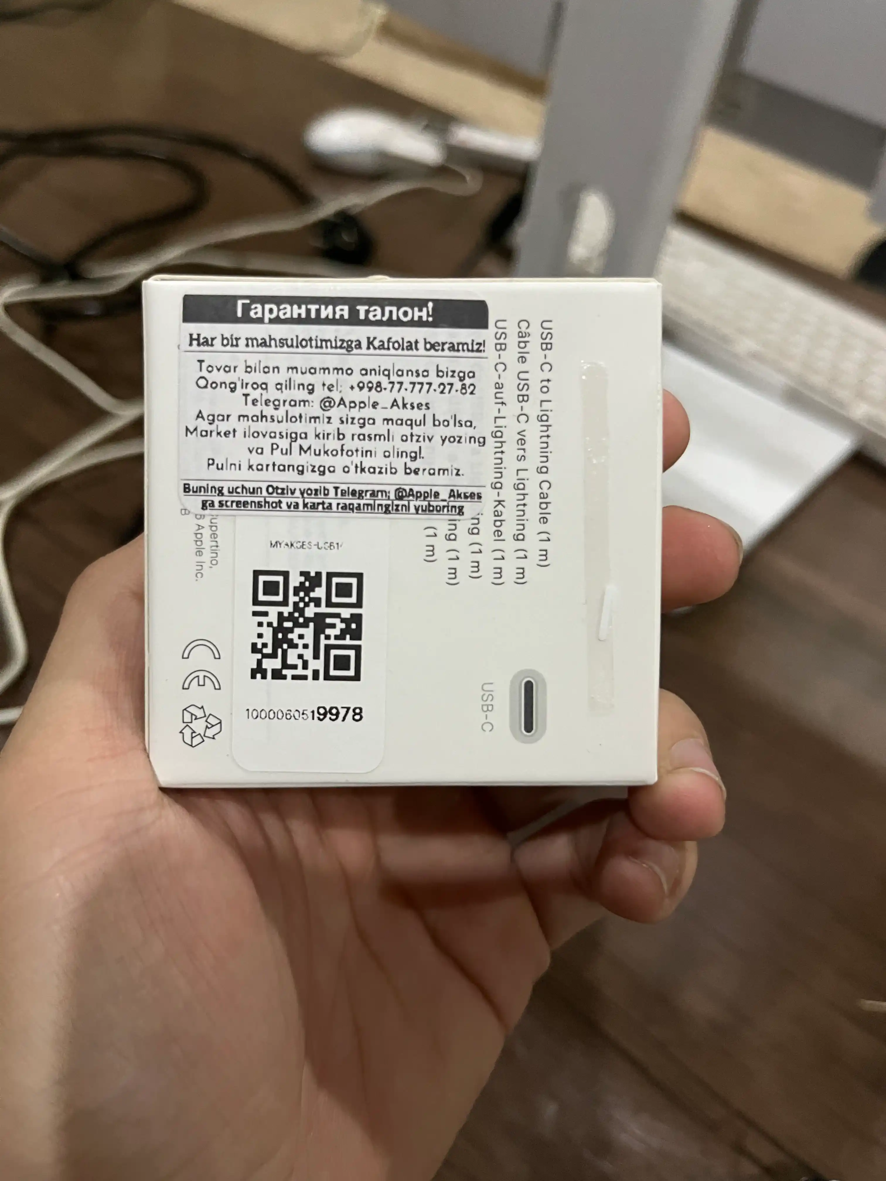 Type-C to Lightning USB кабель 20W – для быстрой зарядки айфон