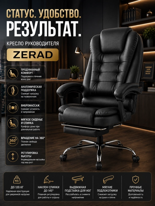Ofis va uy uchun kreslo - 