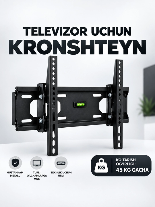 Регулируемый настенный кронштейн для телевизора - 