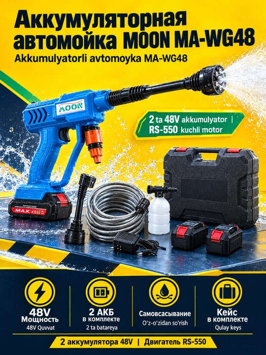 Kir yuvish mashinasi MOON MA-WG48 48V korpusli, 2 ta akkumulyator - 