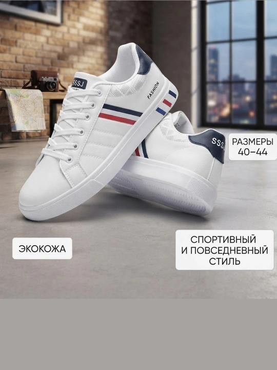 Erkaklar uchun sport va kundalik keda — qora va oq, 40–44 o‘lcham