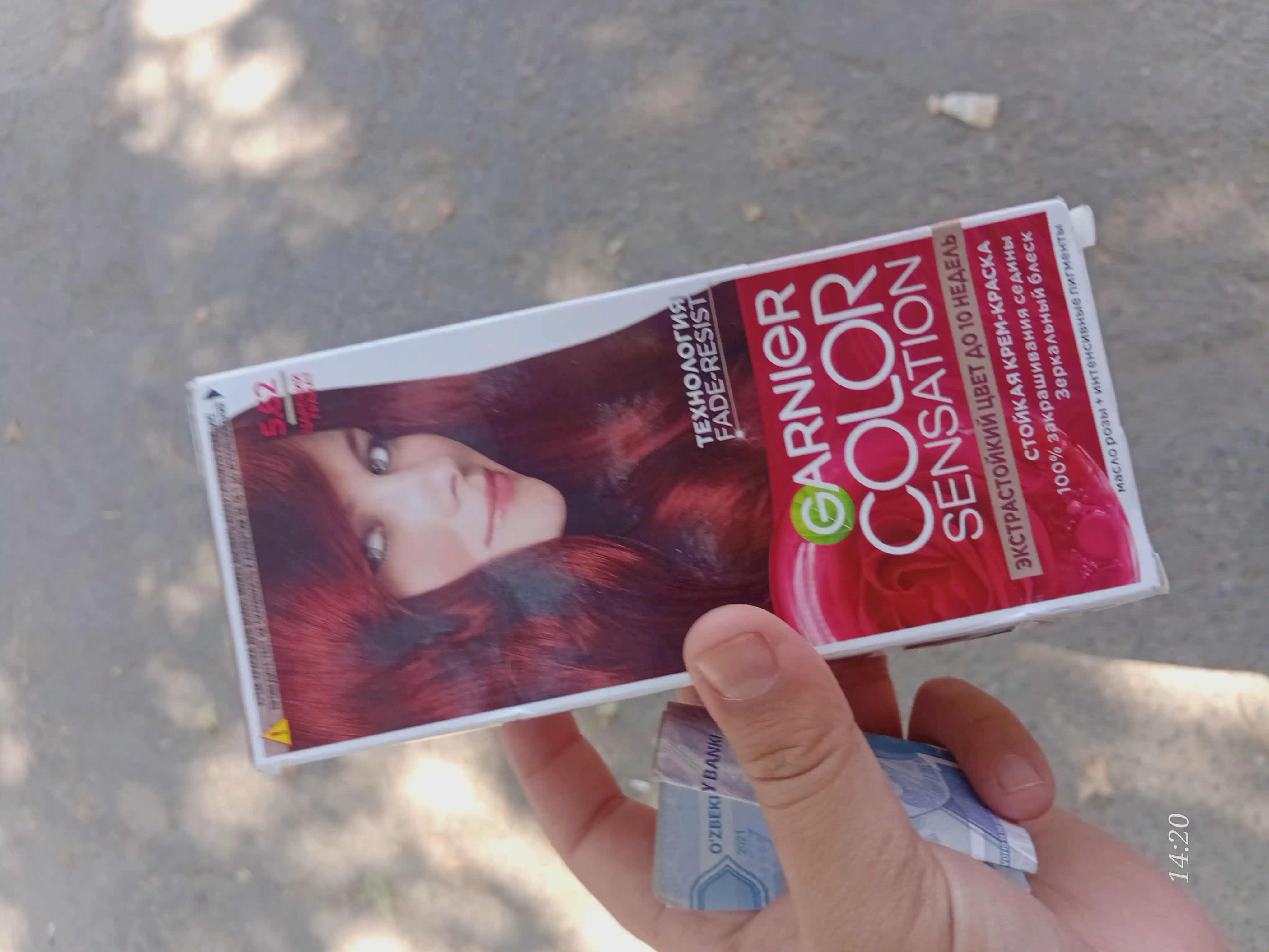 Краска для волос Garnier Color Sensation, тон 5.62 царский гранат