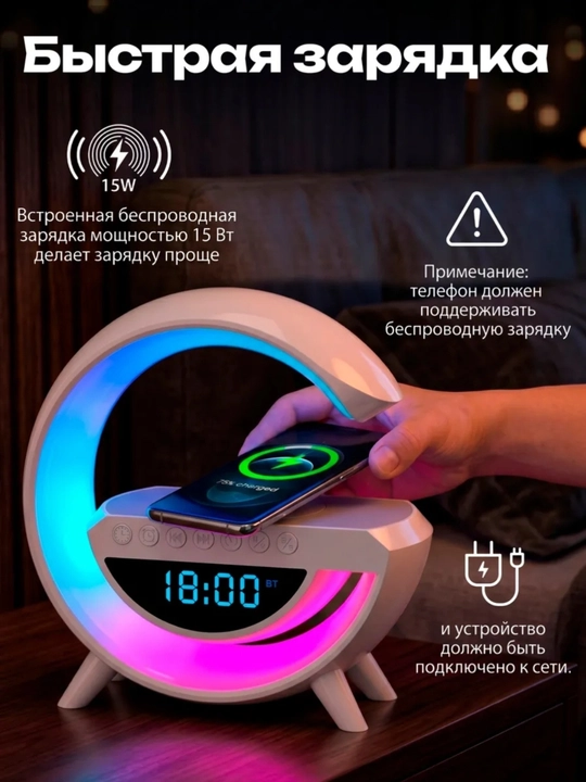 RGB va budilnik ega soat-kolonka. 16 xil yoritish rejimi xonada yoqimli muhit