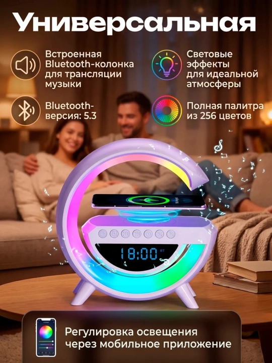 RGB va budilnik ega soat-kolonka. 16 xil yoritish rejimi xonada yoqimli muhit