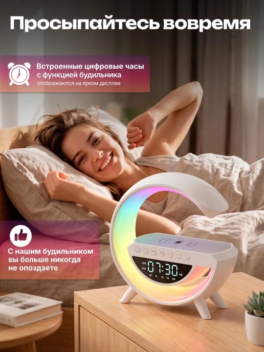 RGB va budilnik ega soat-kolonka. 16 xil yoritish rejimi xonada yoqimli muhit