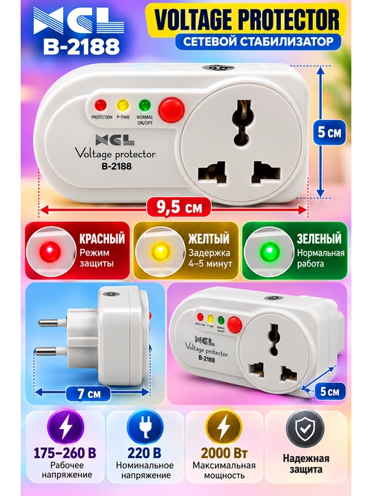 Adapter, perekhodnik, Terminator,O‘zgartirgich, universal adapter, vilka,rozetka, uy uchun
