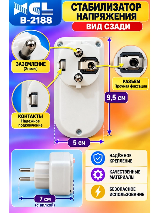 Adapter, perekhodnik, Terminator,O‘zgartirgich, universal adapter, vilka,rozetka, uy uchun