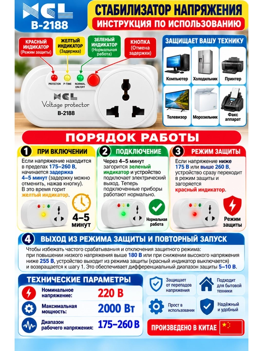 Adapter, perekhodnik, Terminator,O‘zgartirgich, universal adapter, vilka,rozetka, uy uchun