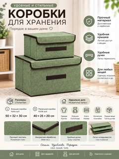 Зеленый