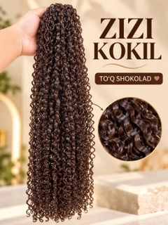 Шоколадный