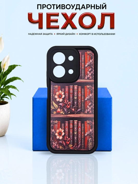 Чехол для смартфона Redmi Note 13 4G