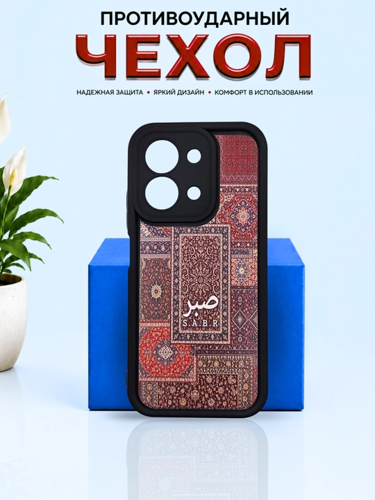 Чехол для смартфона Redmi Note 13 4G