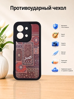 Конфетный
