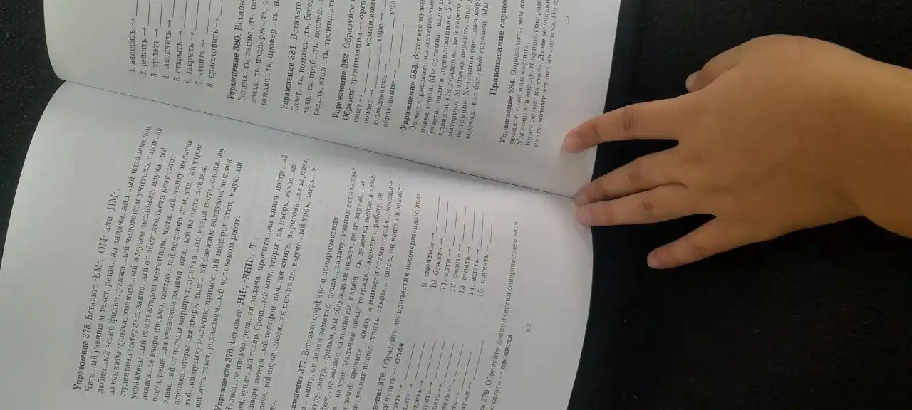 Mashqlar to‘plami 5-11 sinflar uchun. Rus-tili. Abduraxmanova Shoxsanam