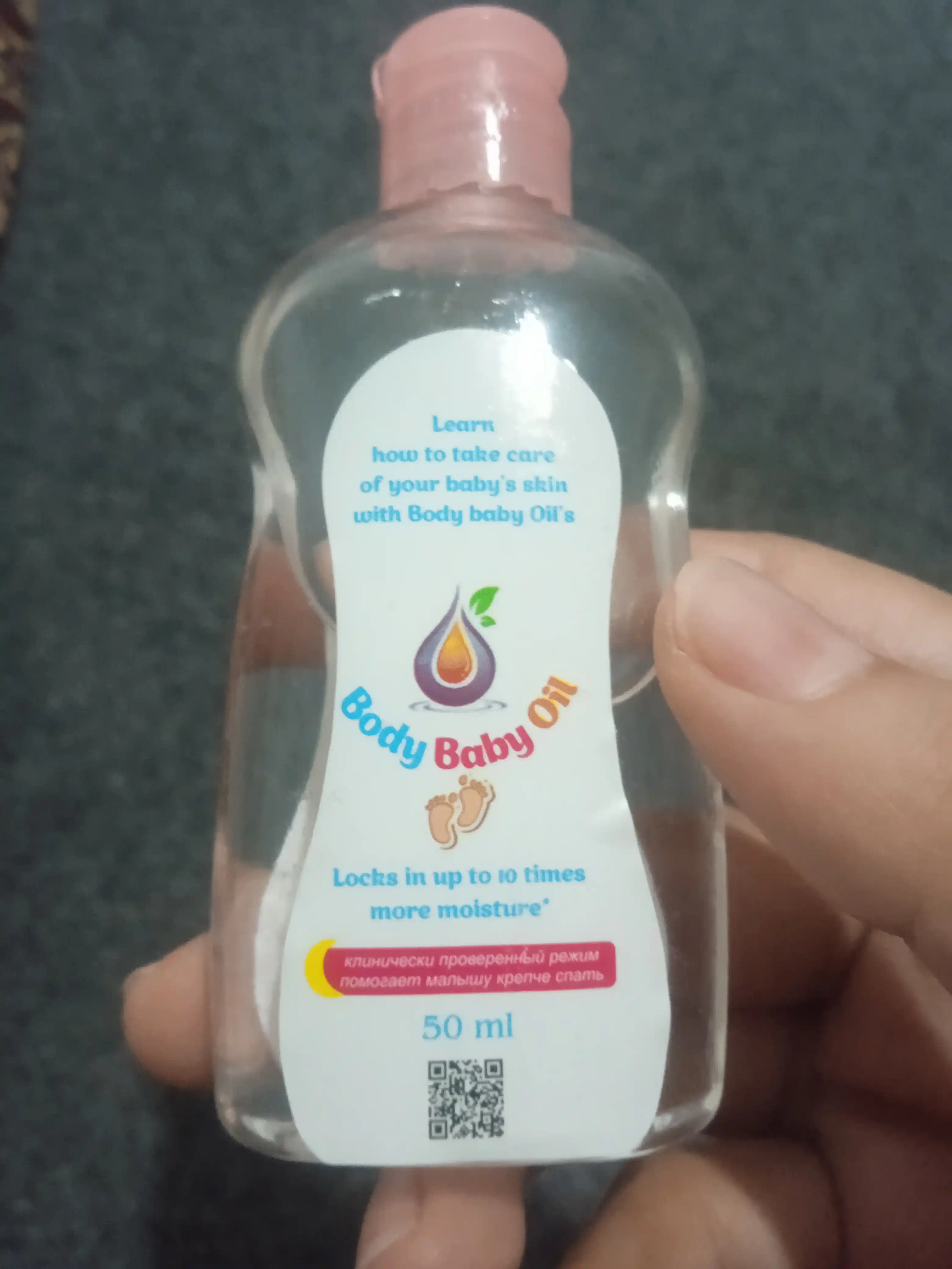 Body Baby Oil – детское масло, 200мл/150мл/100 мл / 50 мл