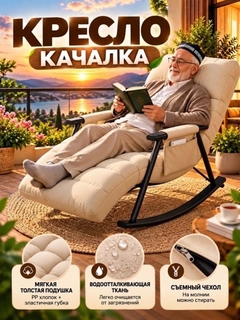 Молочный