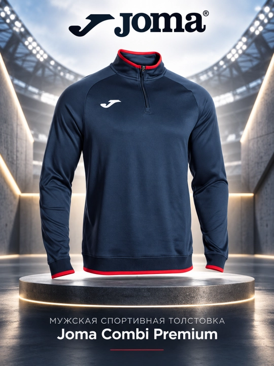 Erkaklar Joma Combi Premium Half Zip sport koftasi, art. 104369.336