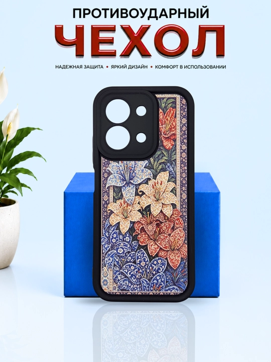 Чехол для смартфона Redmi Note 13 4G