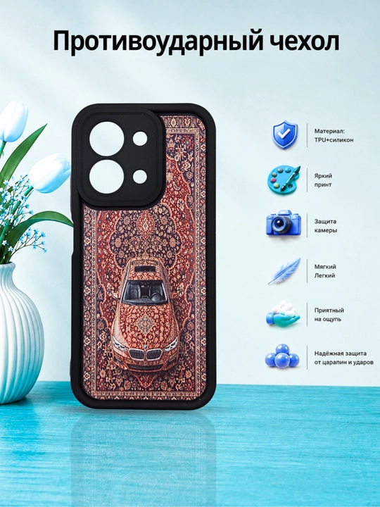 Чехол для смартфона Redmi Note 13 4G