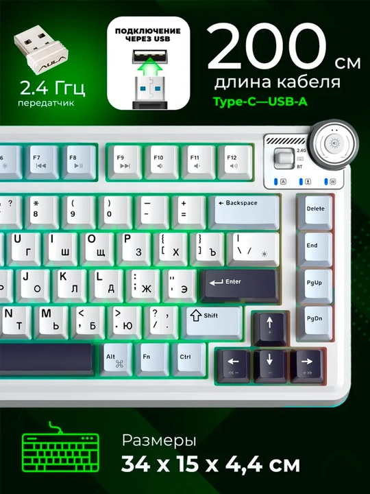 AULA AU75 RGB simsiz mexanik o‘yin klaviaturasi, 81 ta tugma