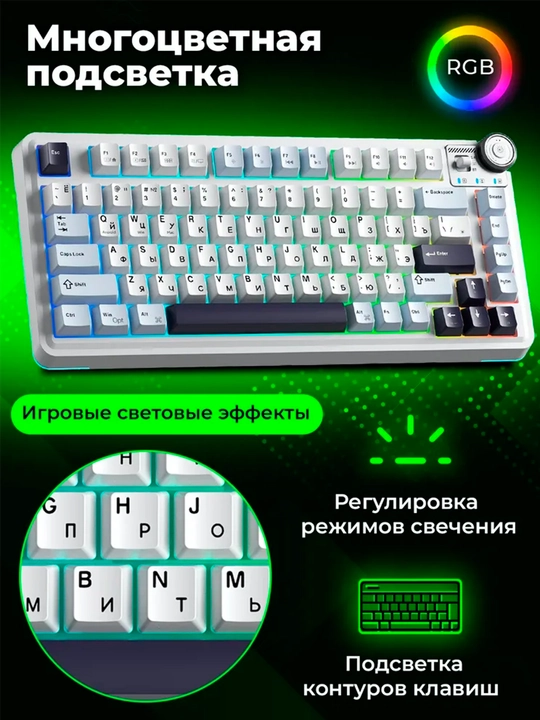 AULA AU75 RGB simsiz mexanik o‘yin klaviaturasi, 81 ta tugma
