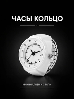 Белый