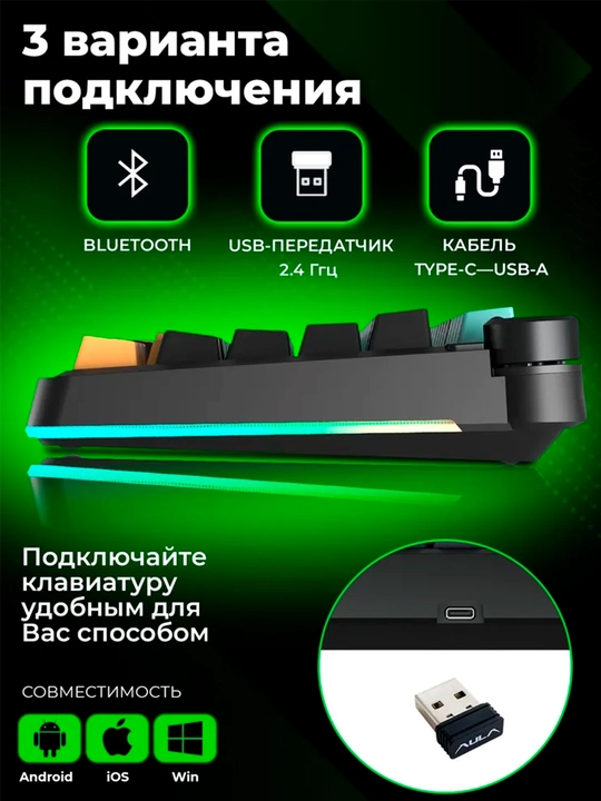 AULA AU75 RGB simsiz mexanik o‘yin klaviaturasi, 81 ta tugma