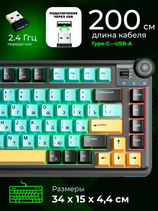 AULA AU75 RGB simsiz mexanik o‘yin klaviaturasi, 81 ta tugma