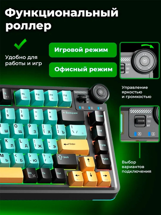 AULA AU75 RGB simsiz mexanik o‘yin klaviaturasi, 81 ta tugma