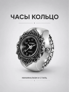 Серебряный