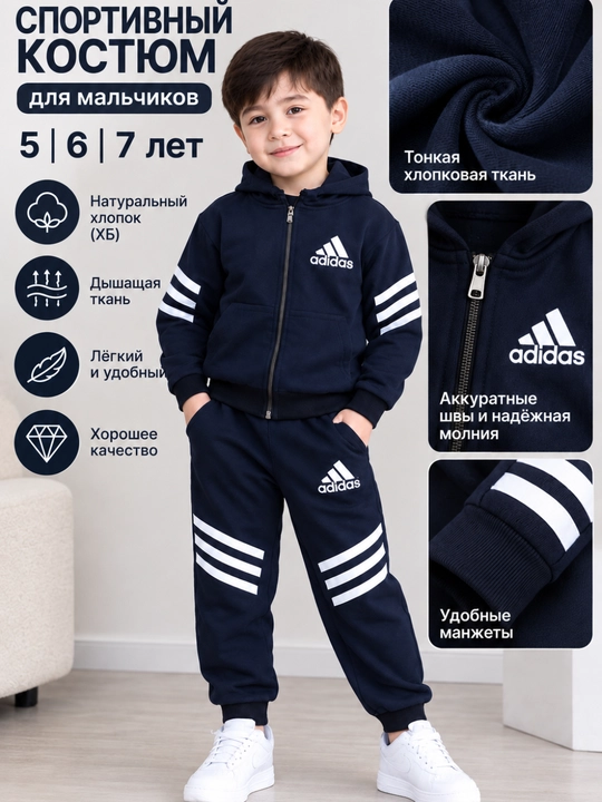 O‘g‘il bolalar uchun sport kostyum xudi va shim bordo qora rangda