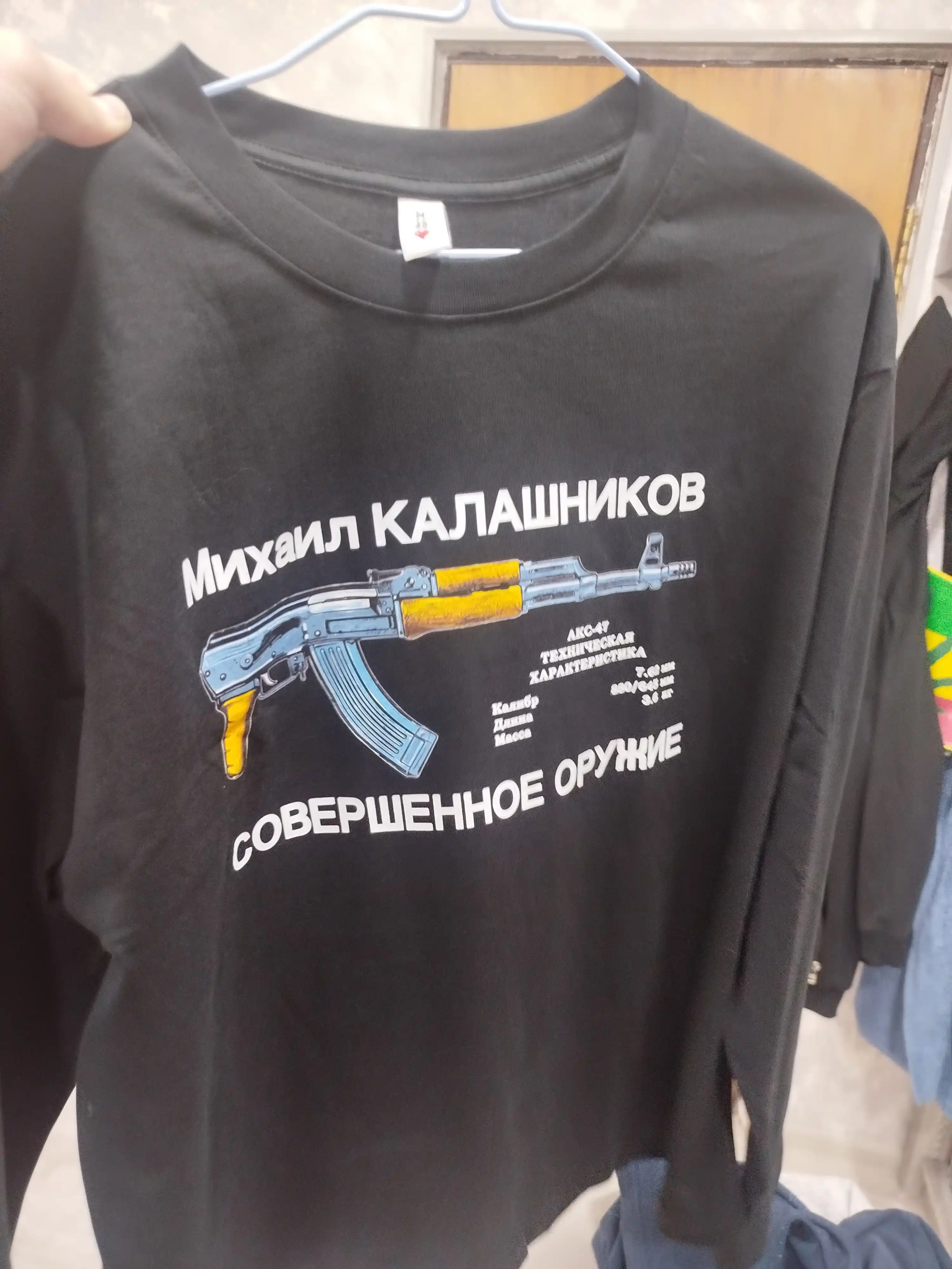 MICONIC Kalashnikov AKS-47 printli qora oversayz longslivi