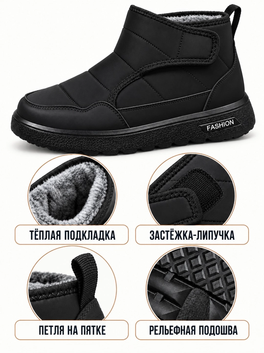 Erkaklar botinkalari DISHER Winterford, issiq, 39–45, mo‘ynali, bog‘ichsiz
