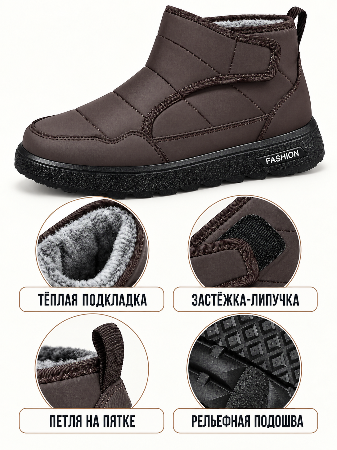 Erkaklar botinkalari DISHER Winterford, issiq, 39–45, mo‘ynali, bog‘ichsiz