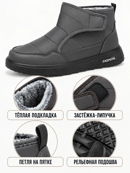 Erkaklar botinkalari DISHER Winterford, issiq, 39–45, mo‘ynali, bog‘ichsiz