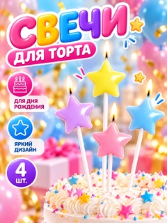 Бронзовый