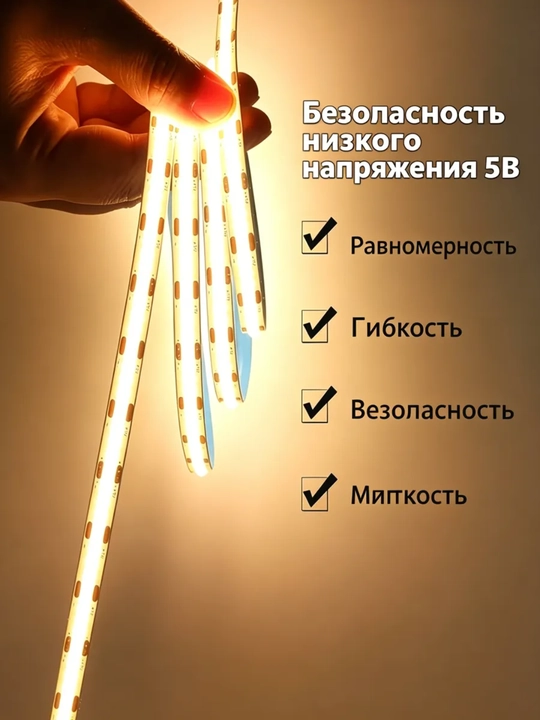 Sensor tugmali LED COB USB tasma - 5V, oq-limon rangli yorug‘lik