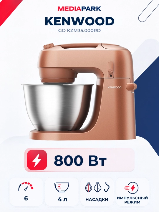 Oshxona kombayni Kenwood KZM35.000RD - 