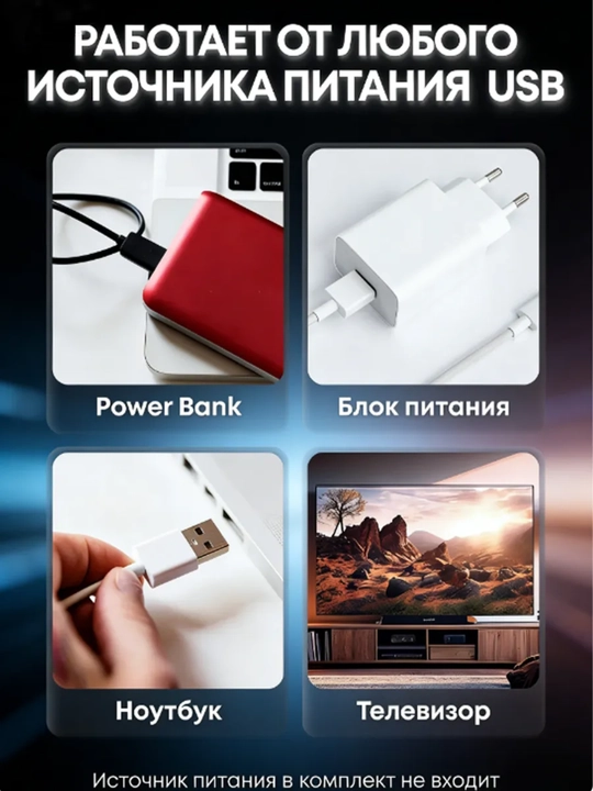 Sensor tugmali LED COB USB tasma - 5V, oq-limon rangli yorug‘lik